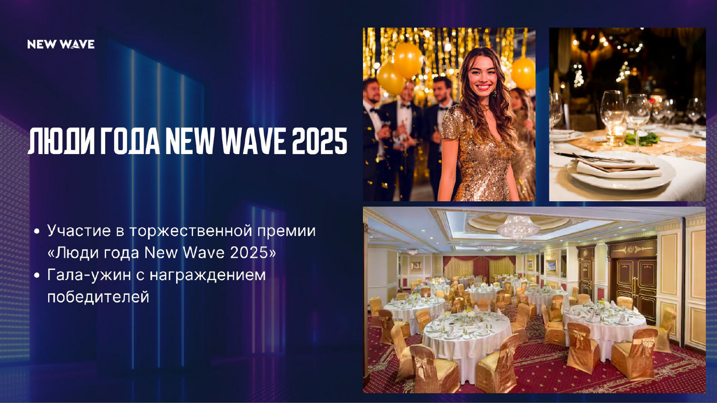 Gala Dinner 2026 Abu Dhabi